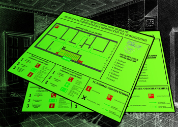 План эвакуации фотолюминесцентный на пластике пвх в багетной рамке (a2 формат) - Планы эвакуации - магазин "Охрана труда и Техника безопасности"